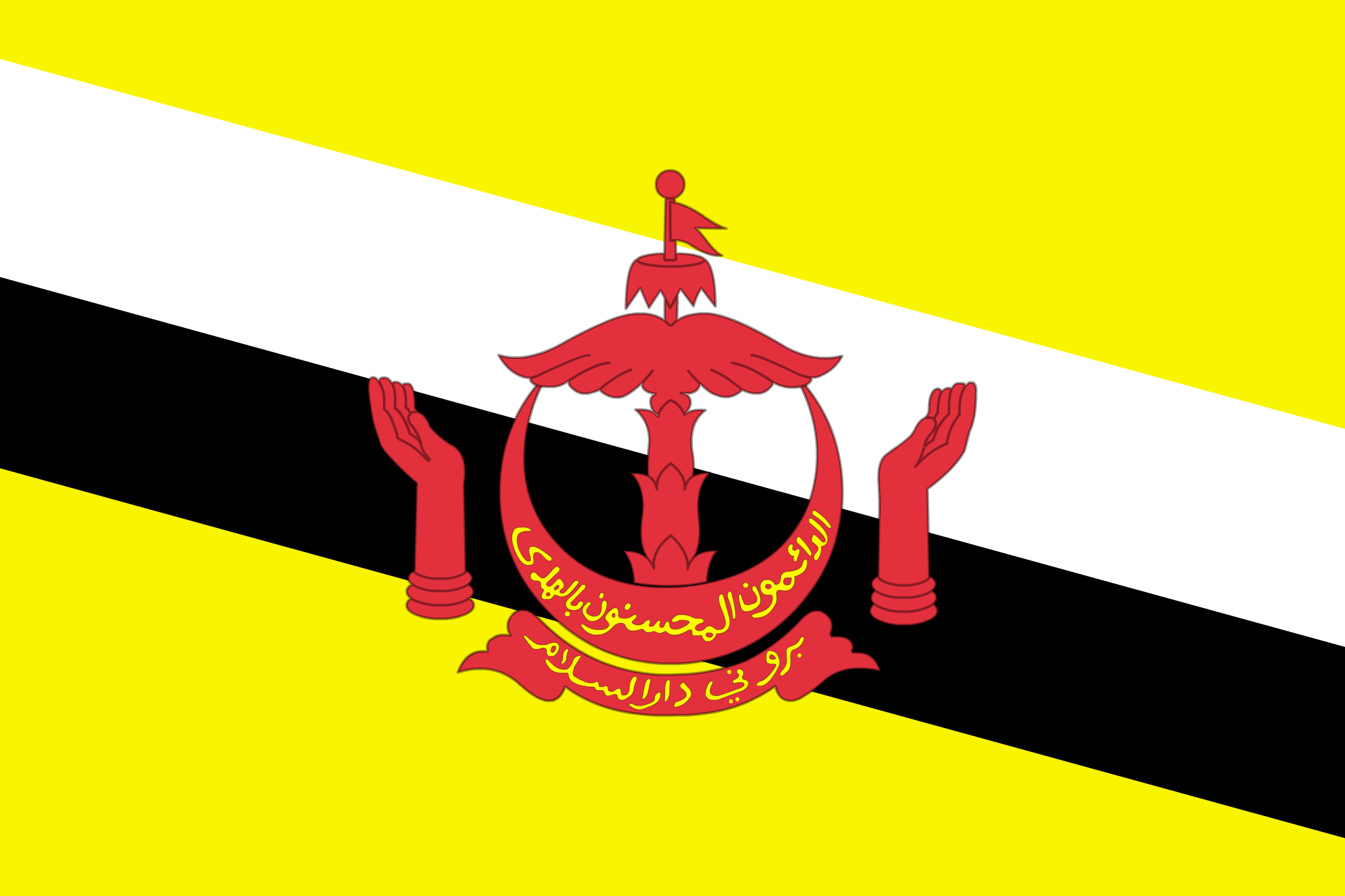 Brunei Flag Photos and Images